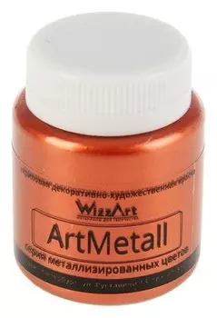 Краска акриловая Metallic 80 мл Wizzart медь металлик Wm10.80