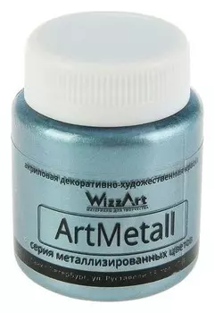 Краска акриловая Metallic 80 мл Wizzart серебро старое металлик Wm13.80