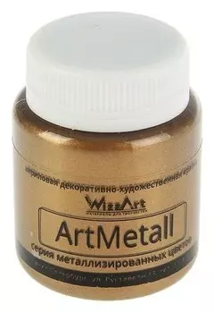 Краска акриловая Metallic, 80 мл, Wizzart, золото коричнево-светлое, металлик