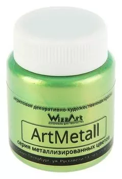 Краска акриловая Metallic 80 мл Wizzart золото зеленое светлое металлик Wm6.80