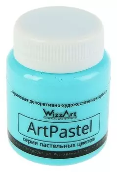 Краска акриловая Pastel 80 мл Wizzart бирюза пастельный Wa10.80