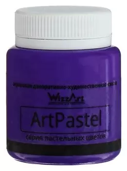 Краска акриловая Pastel, 80 мл, Wizzart, фиолетовый пастельный