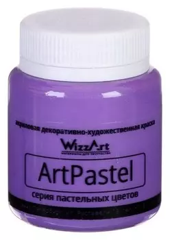 Краска акриловая Pastel 80 мл Wizzart фиолетовый теплый пастельный Wa17.80