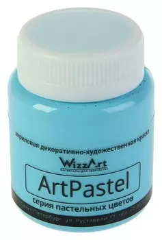 Краска акриловая Pastel 80 мл Wizzart голубой пастельный Wa13.80