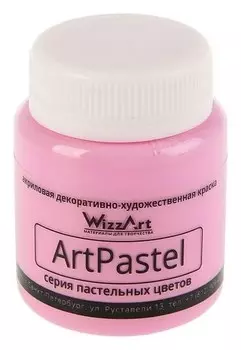 Краска акриловая Pastel, 80 мл, Wizzart, малиновый пастельный
