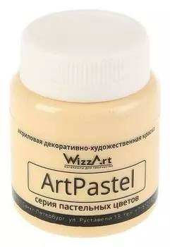 Краска акриловая Pastel 80 мл Wizzart охра пастельный Wa25.80