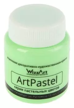 Краска акриловая Pastel, 80 мл, Wizzart, салатовый пастельный