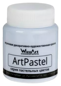 Краска акриловая Pastel 80 мл Wizzart ультрамарин пастельный Wa11.80