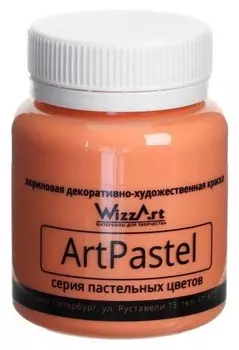 Краска акриловая Pastel 80мл Wizzart оранжевый пастельный Wa3.80