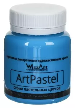 Краска акриловая Pastel 80мл Wizzart синий основной пастельный Wa15.80