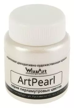 Краска акриловая Pearl 80 мл Wizzart белый перламутровый Wr1.80