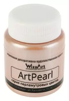 Краска акриловая Pearl 80 мл Wizzart коричневый перламутровый Wr10.80