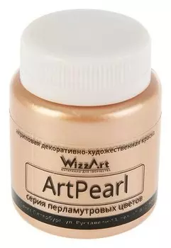 Краска акриловая Pearl 80 мл Wizzart кремовый перламутровый Wr15.80
