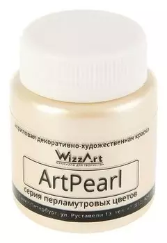 Краска акриловая Pearl, 80 мл, Wizzart, слоновая кость, перламутровый