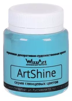Краска акриловая Shine, 80 мл, Wizzart, бирюзовый глянцевый