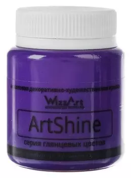 Краска акриловая Shine 80 мл Wizzart фиолет яркий глянцевый Wg23.80