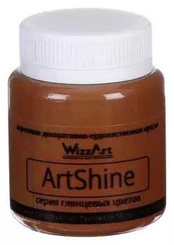 Краска акриловая Shine, 80 мл, Wizzart, коричневый глянцевый