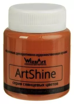 Краска акриловая Shine 80 мл Wizzart сиена жженая глянцевый