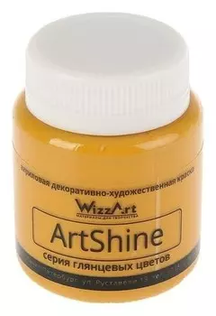 Краска акриловая Shine 80 мл Wizzart желтый темный охра глянцевый Wg9.80