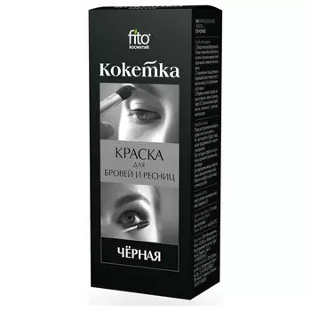 Краска для бровей и ресниц Кокетка