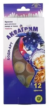 Краска для лица и тела «Аквагрим», боди-арт, 12 цветов, 12 шт., 3 мл, кисть