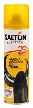 Краска для обуви из замши, нубука и велюра Salton, черный, 250 мл обновление цвета