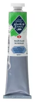 Краска художественная темперная «Мастер-класс», 46 мл, майская зелёная, в тубе