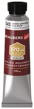 Краска масляная художественная Brauberg ART Premiere 170 мл, проф. серия, белила цинковые, 191395