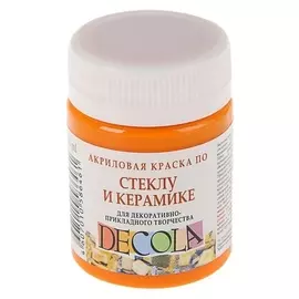 Краска по стеклу и керамике Decola, 50 мл, жёлтая тёмная