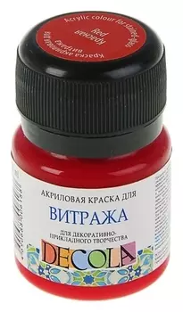 Краска по стеклу витражная Decola, 20 мл, красная