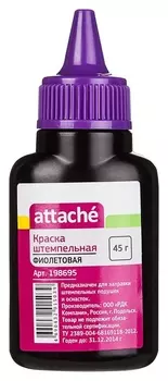 Краска штемпельная Attache фиолетовая 45 гр