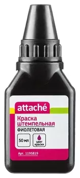Краска штемпельная Attache фиолетовая 50 гр