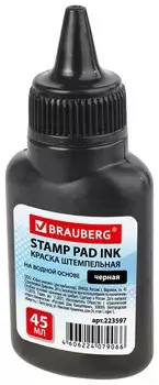 Краска штемпельная Brauberg, черная, 45 мл, на водной основе, 223597