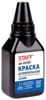 Краска штемпельная Staff, синяя, на водно-спиртовой основе
