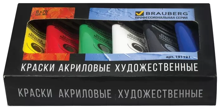 Краски акриловые художественные 6 цветов по 75 мл