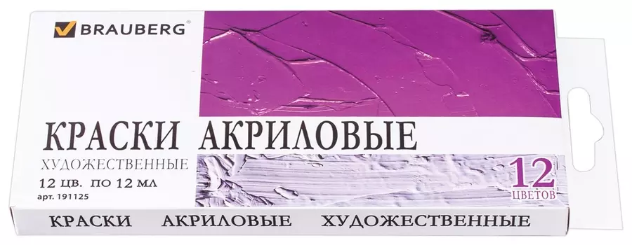 Краски акриловые художественные ART "DEBUT", 12 цветов по 12 мл, в тубах