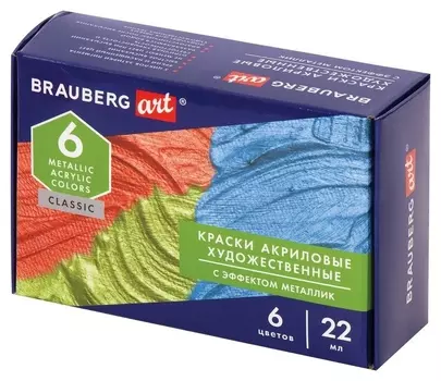 Краски акриловые художественные "Brauberg Art. Classic", базовый металлик, 6 цветов по 22 мл