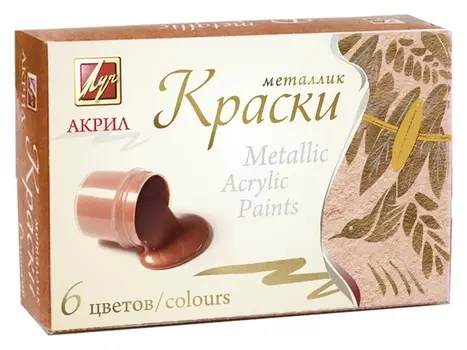 Краски акриловые Луч металлик 6цв 22С 1413-08