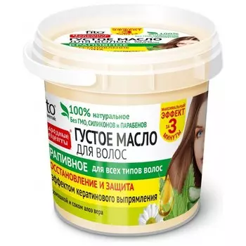 Крапивное густое масло для волос