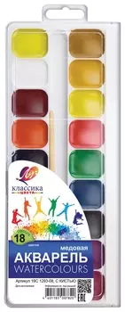 Краски акварельные Классика с кистью 18 цветов
