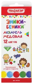 Краски акварельные медовые 12 цветов "Эники-беники"