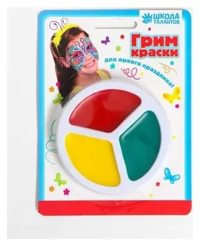 Краски-грим для лица и тела 5 г, красный, зелёный, жёлтый