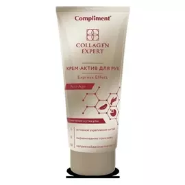 Крем-актив для рук Express Effect Collagen Expert