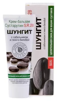 Крем-бальзам для тела Сустарутин S.R.28