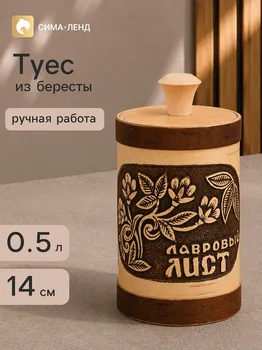 Туес