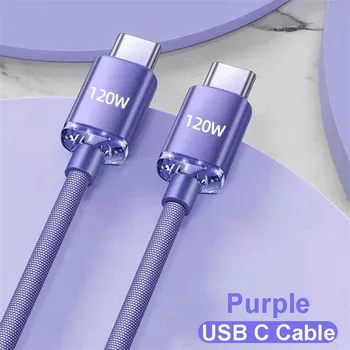 Кабель USB Type C к Type C, 120 Вт для IPhone 15 Pro Max PD, шнур USB C для быстрой зарядки, передача данных для Xiaomi 13 OPPO Samsung 1.5M