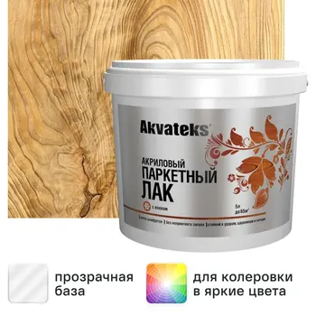 Лак паркетный Akvateks акриловый матовый бесцветный 5 л