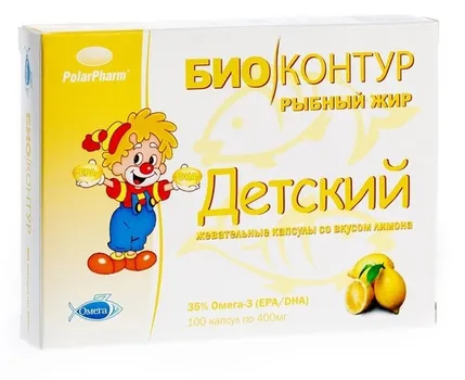 Рыбий жир Биоконтур детский лимон, 400 мг, 100 шт, капсулы