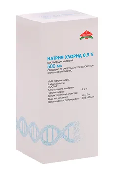 Натрия хлорид 0.9%, 500 мл, раствор для инфузий
