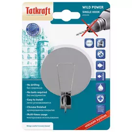 Крючок одинарный Wild Power на вакуум присоске хром пластик Tatkraft 17085